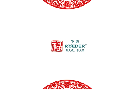 青島羅德通用機(jī)械設(shè)備有限公司恭祝全國(guó)合作伙伴新年吉祥，猴年大吉。