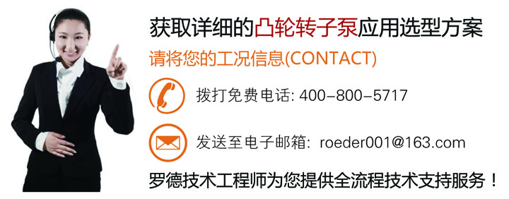 聯系羅德獲取煤化工行業(yè)應用技術方案20160603