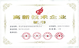 羅德資質(zhì)：國(guó)家高新技術(shù)企業(yè)