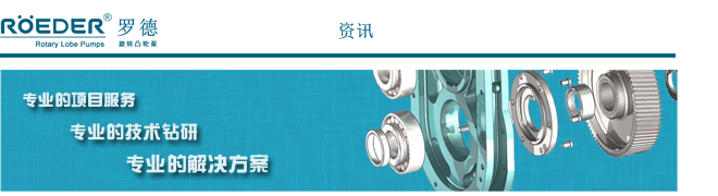 泵設(shè)備的盤車需要注意的幾點(diǎn)問題？