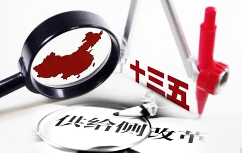 聚焦十九大：著力發(fā)展實(shí)體經(jīng)濟(jì)，提高供給體系質(zhì)量