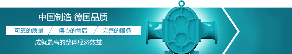 羅德--德國品質(zhì)，中國價(jià)格