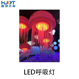 LED呼吸燈